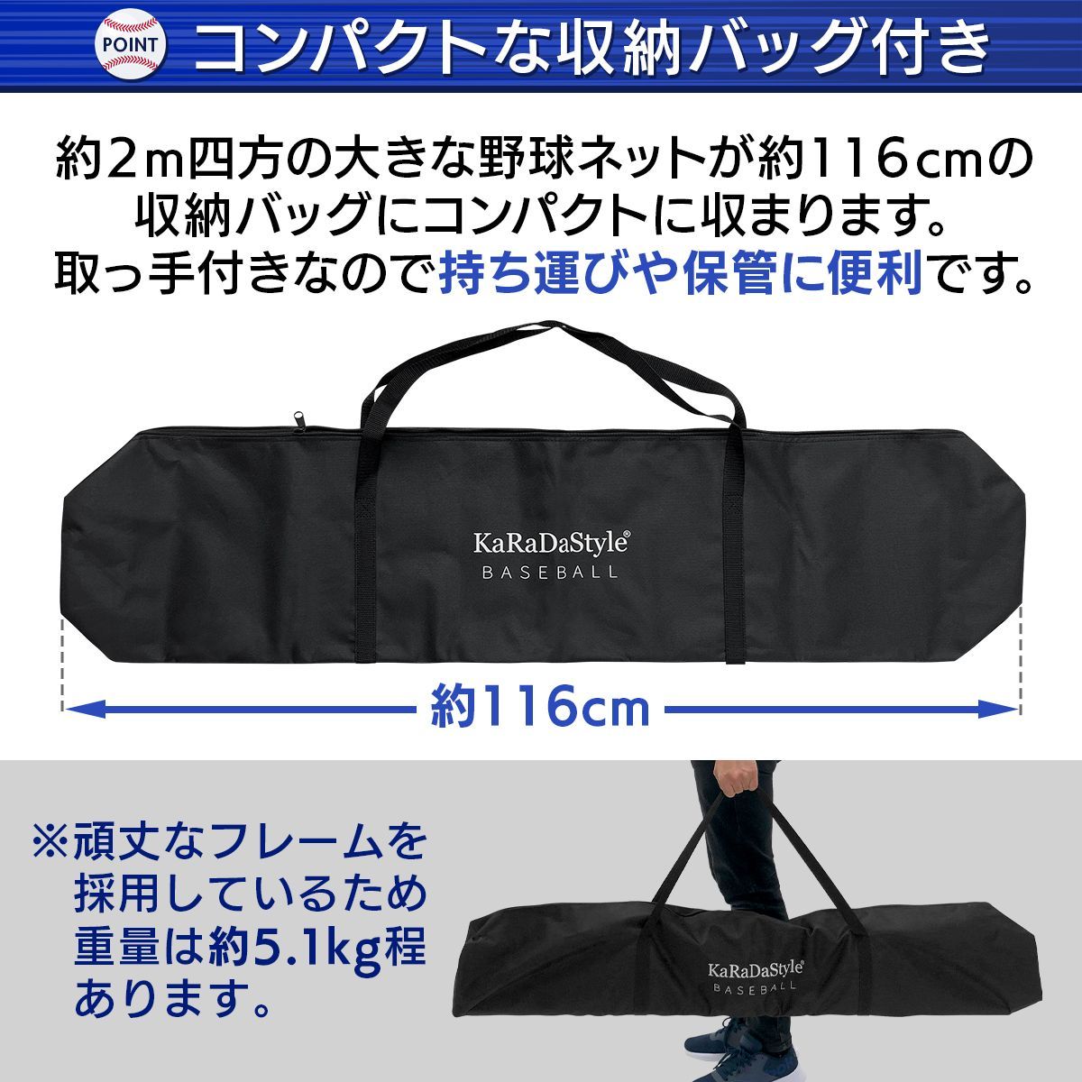 KaRaDaStyle 野球ネット 練習用 ネット 硬式 軟式 折りたたみ 持ち運び 屋外 室内 バッティングネット ピッチングネット 簡単設置 大型 ポータブル 練習器具 自宅 庭 ガレージ 防球ネット 収納バッグ付き