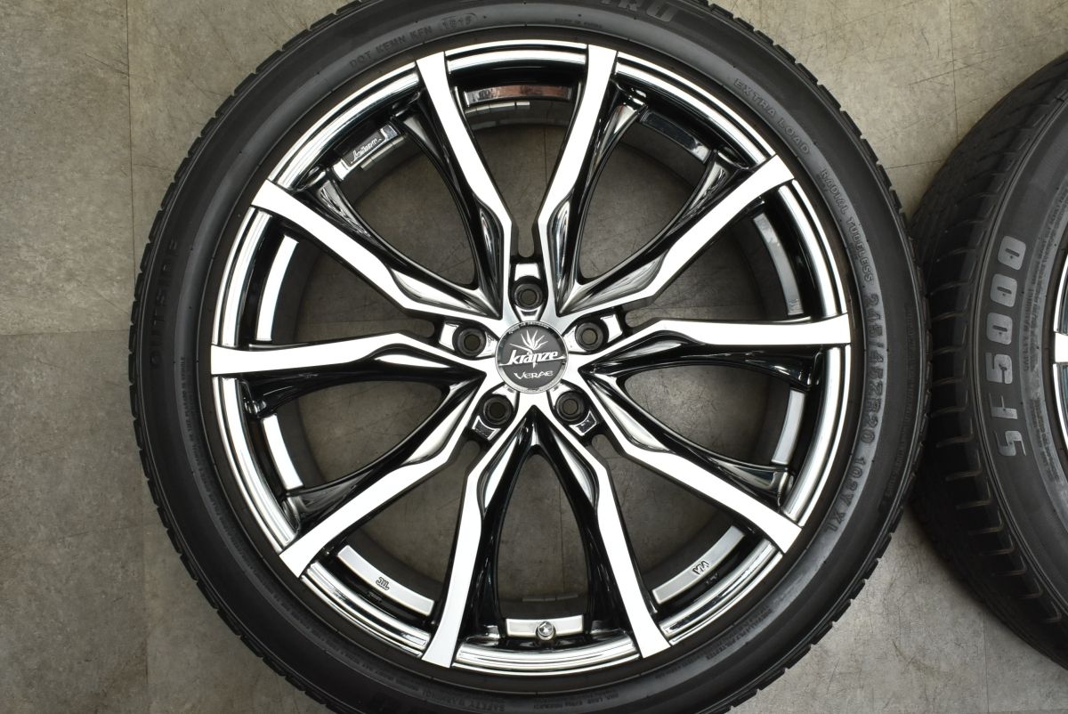 20インチ ウェッズ クレンツェ ヴェラーエ245/45R 4本セット