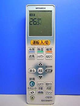 【】三菱 エアコンリモコン VS122