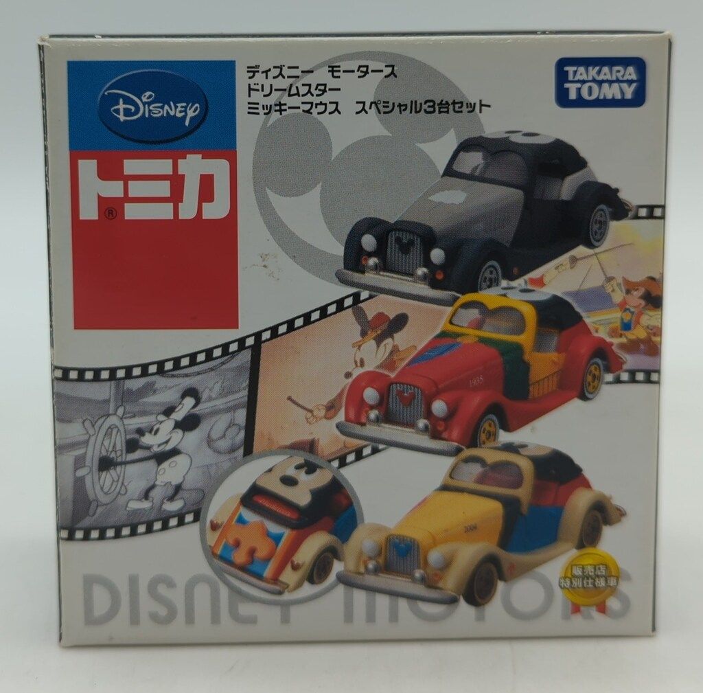ディズニー モータース ドリームスター ミッキーマウス スペシャル3台セット Amazon.co.jp: 【ディズニートミカ】ディズニーモータース