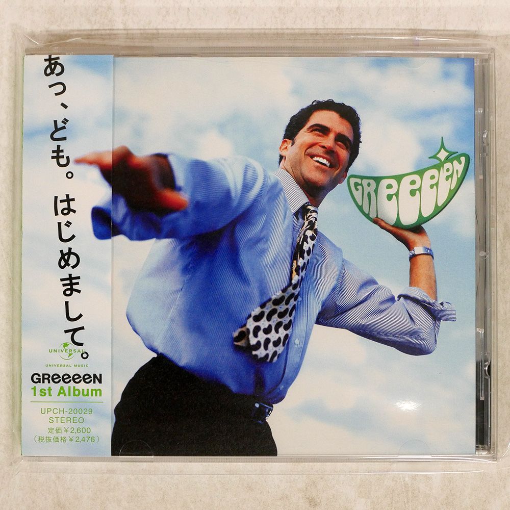 国内盤 GREEEEN/あっ/UPCH20029 CD □ - メルカリ
