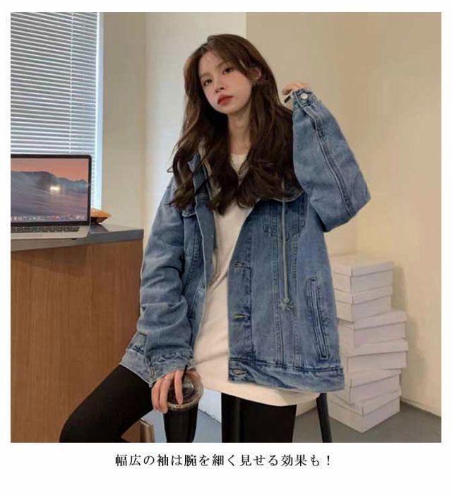 デニムジャケット フード付き レディース コート アウター 長袖 ジャンパー Gジャン カジュアル ジージャン トップス 大人 春秋 ゆったり オーバーサイズ パーカー 韓国ファッション welle594579 SIROKUMA-CORPORATION_COM