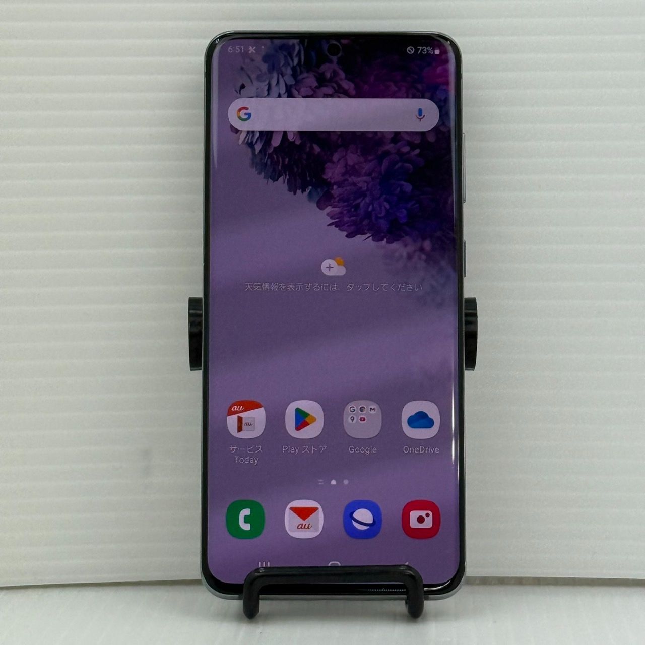サムスン Galaxy S20 5G SC-51A docomo 価格比較 - 価格.com
