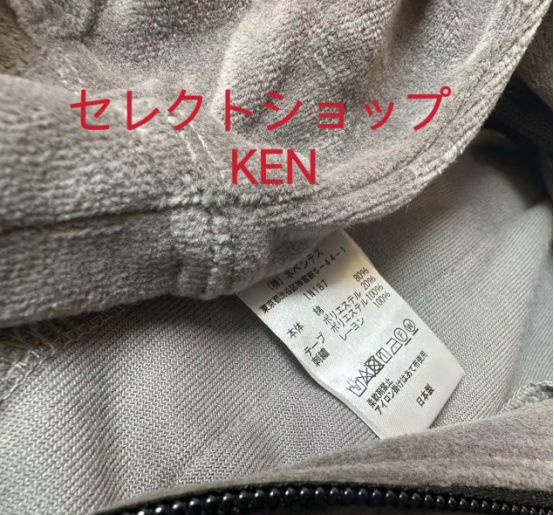 ユニセックス