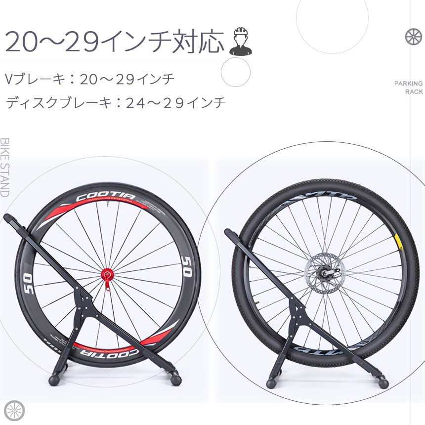 自転車 スタンド サイクルスタンド 自転車ディスプレイ 前後輪両