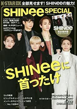 【中古】【非常に良い】SHINee SPECIAL(シャイニースペシャル) (ダイアコレクション)