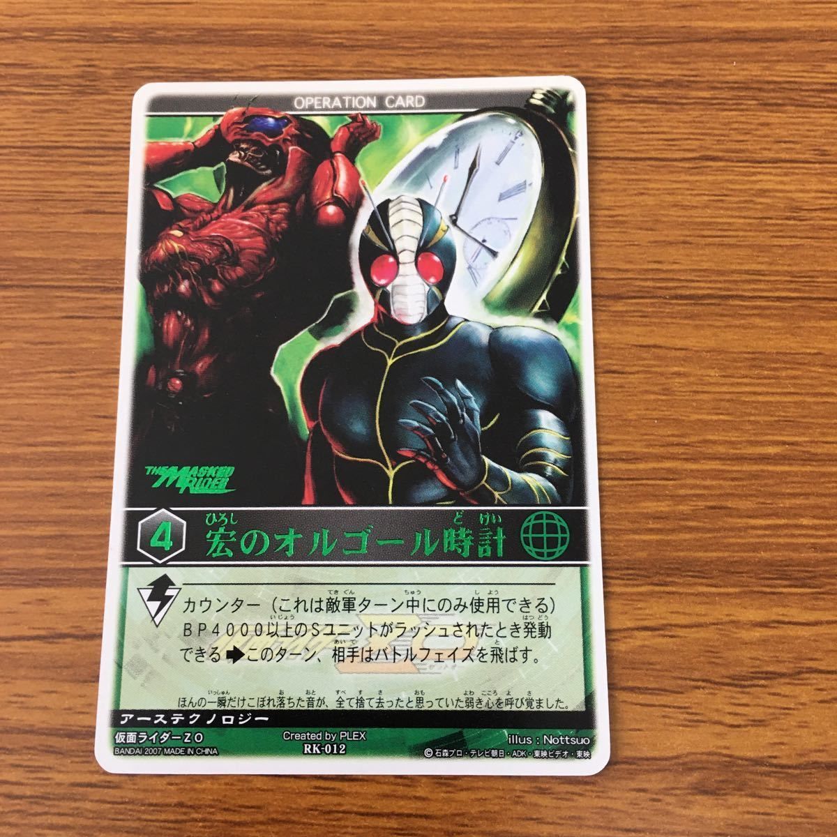 レンジャーストライク キラカード含む カードバインダーセット レンジャーストライク キラカード含む カードバインダーセット