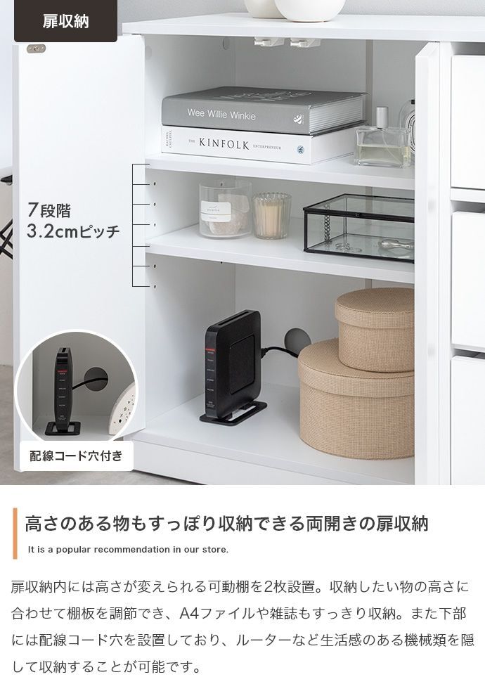 隠しキャスター付き 引き出し収納