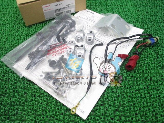 CB1100 ナビゲーション取付アタッチメント SC65 在庫有 即納 ホンダ