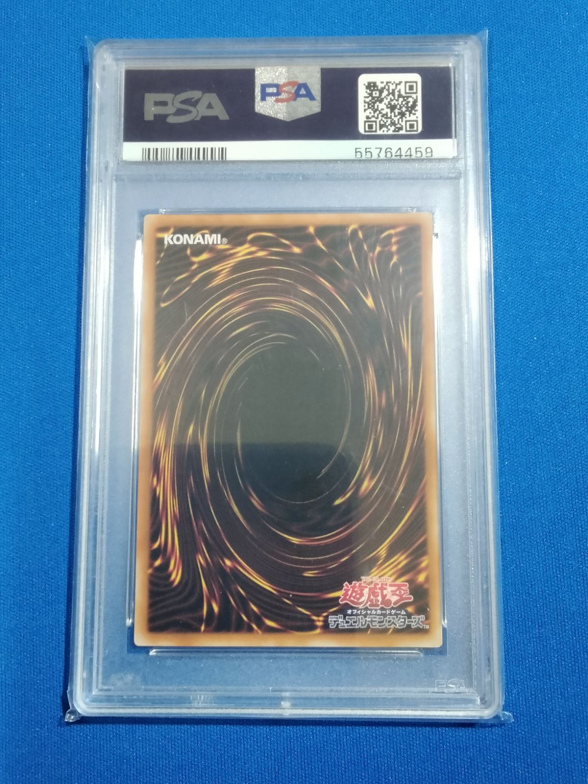 PSA10 遊戯王 【レリーフ】 カイザー・グライダー (UL