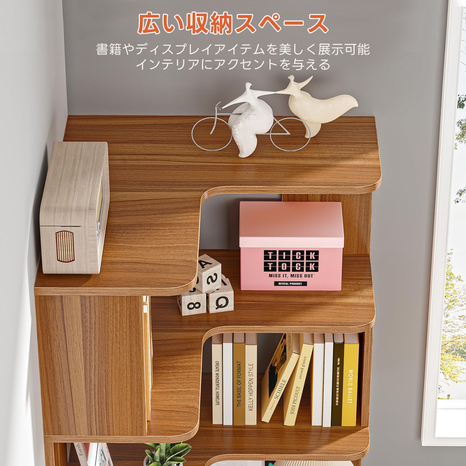 昭和レトロ ビンテージ セパレート型 L字コーナーブックシェルフ 本棚