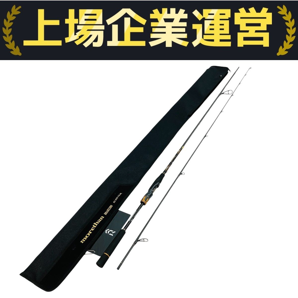 モアザンエキスパート94LML Daiwa Morethan BRANZINO EX AGS 94LML Spinning Rod | eBay