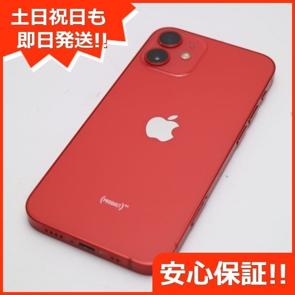 美品 Softbank iPhone12 mini 128GB レッド 即日発送 スマホ 白ロム 