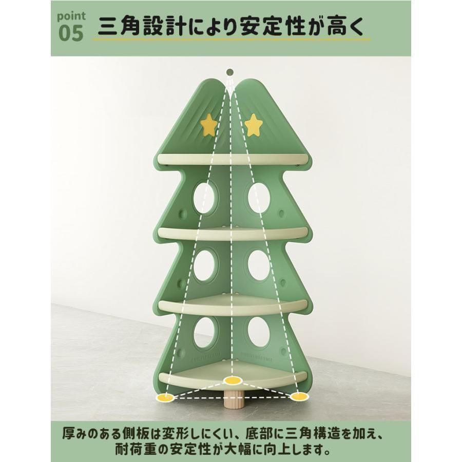 おもちゃラック おしゃ