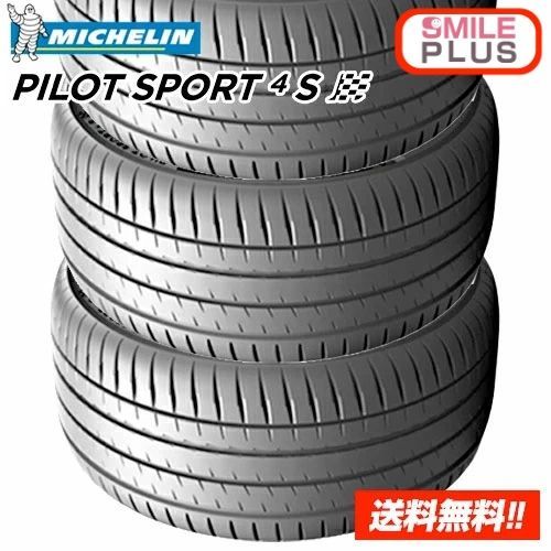 2024-25年製 在庫有/正規品 】ミシュラン パイロットスポーツ4S 225 