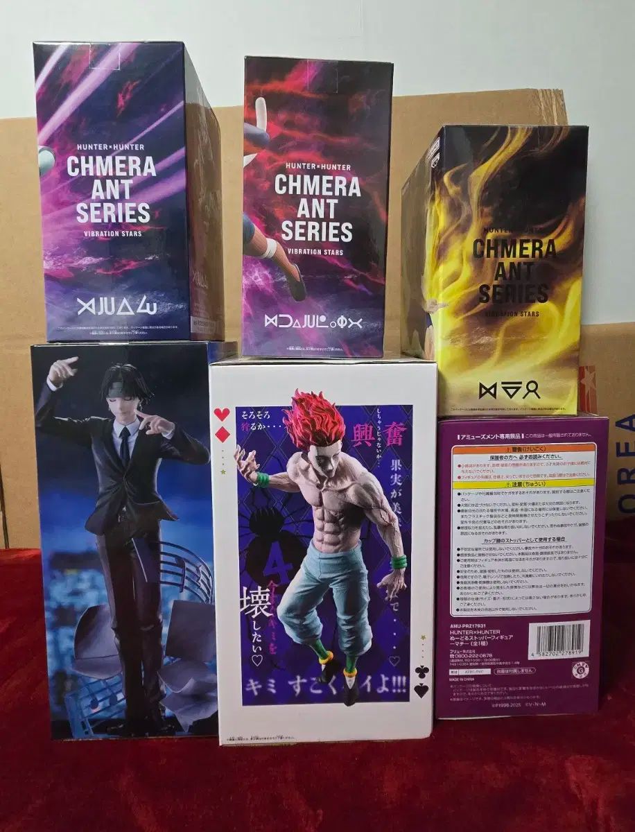 希少【美品＆新品未開封】HUNTER❌HUNTER セット売り Yahoo!オークション - 新品 未開封 2個セット HUNTER×HUNTER