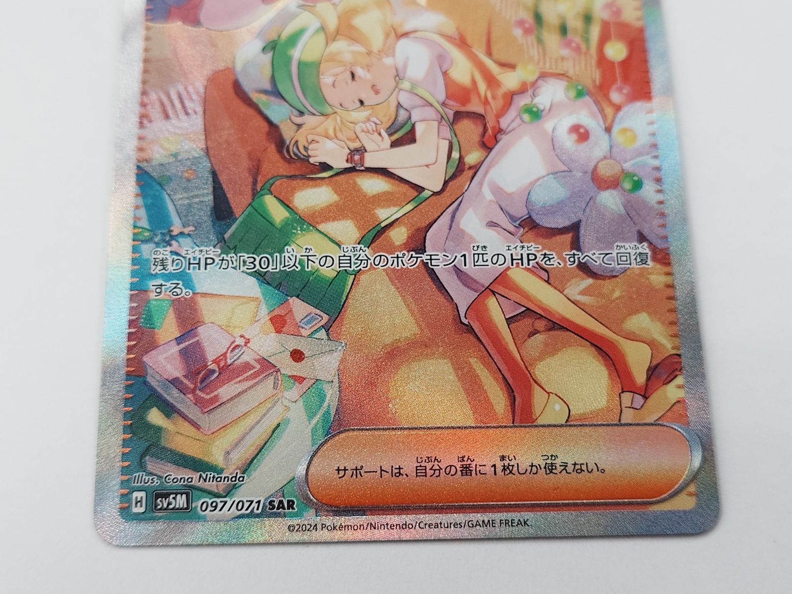 のサムネイル