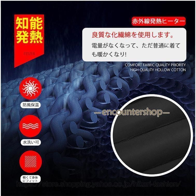 中綿
