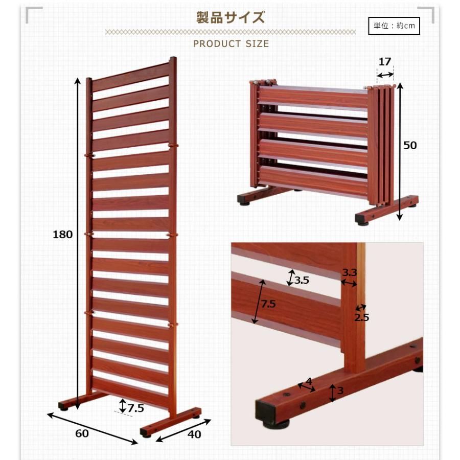 ガーデンフェンス