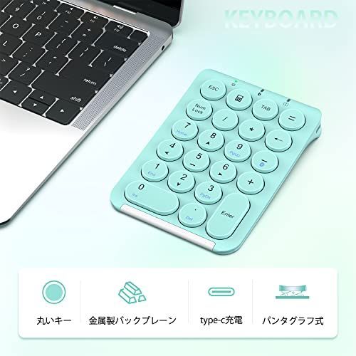 ミントグリーン iClever テンキー Bluetooth ワイヤレス 数字