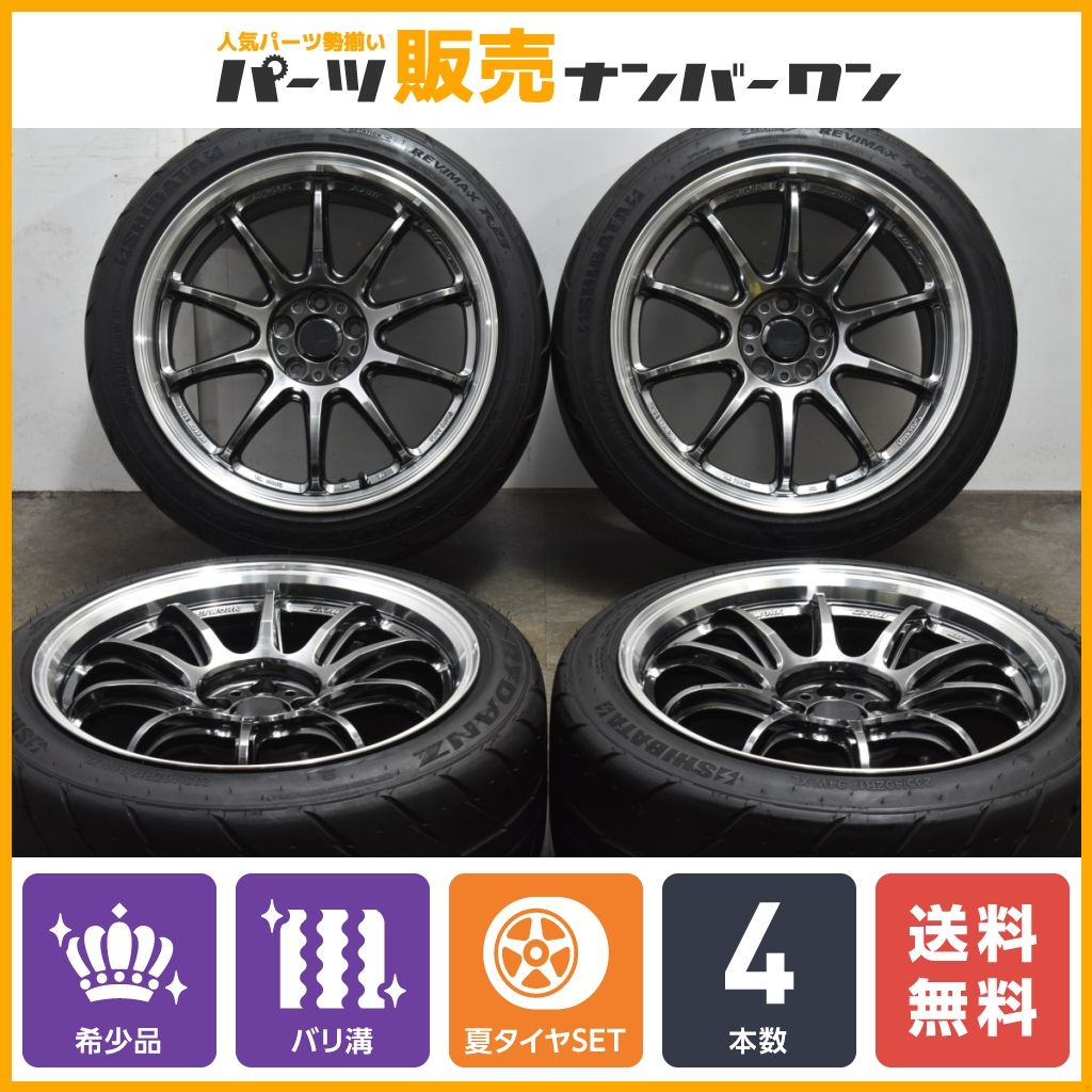 2022製 バリ溝】WORK エモーション ZR10 17in 9J +32 PCD100 シバタイヤ RYDANZ REVIMAX R23  235/40R17 86 BRZ カローラスポーツ ワーク - メルカリ