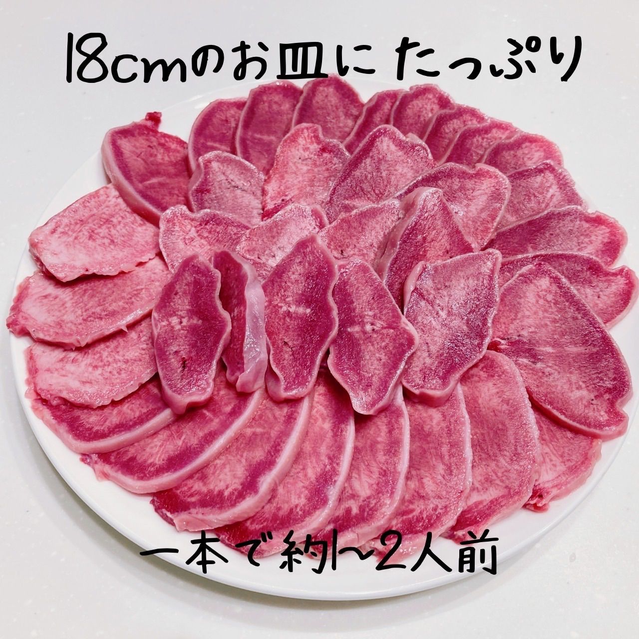 【厳選　国産豚タン　1000ｇ!!】焼肉　バーベキューにキャンプ！【業務用　肉】-6