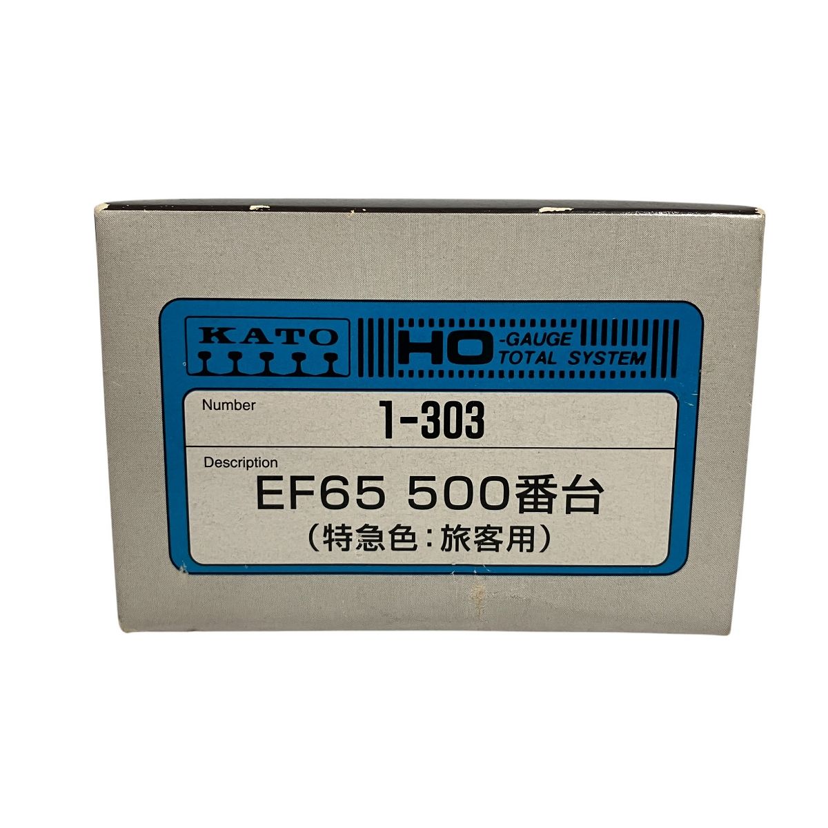 HOゲージ