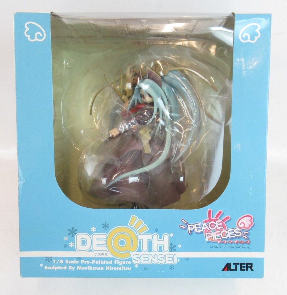 ALTER デス先生