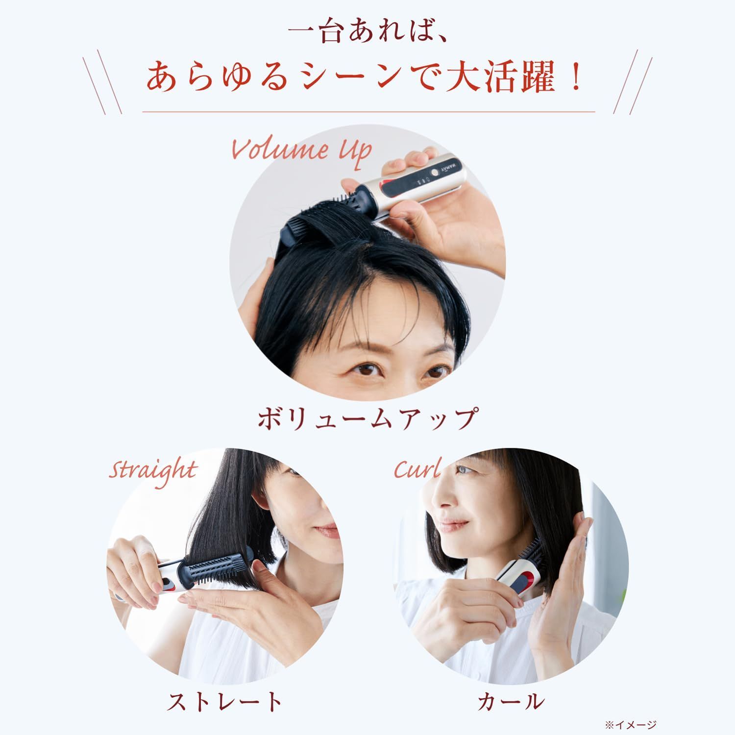 新着商品】ヤーマン ヘアアイロン ヘアボリューマー ポータブル