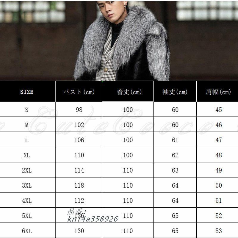 フェイクファーコート メンズ きれいめ ファッション コート ジャケット 着痩せ 体型カバー 肌触り ふんわり 防寒 カジュアル 着回し 送料無料 優しい 縦長効果 kni4a358926
