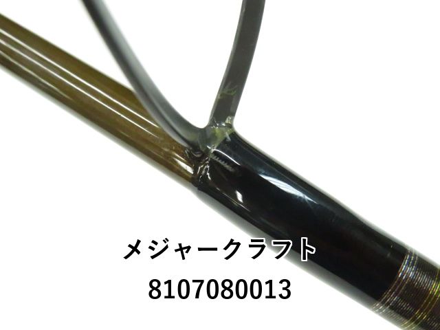 値下げ！パックロッド　クロキッシュCKS-644L メジャークラフト　中古品 値下げ！パックロッド クロキッシュCKS-644L メジャークラフト