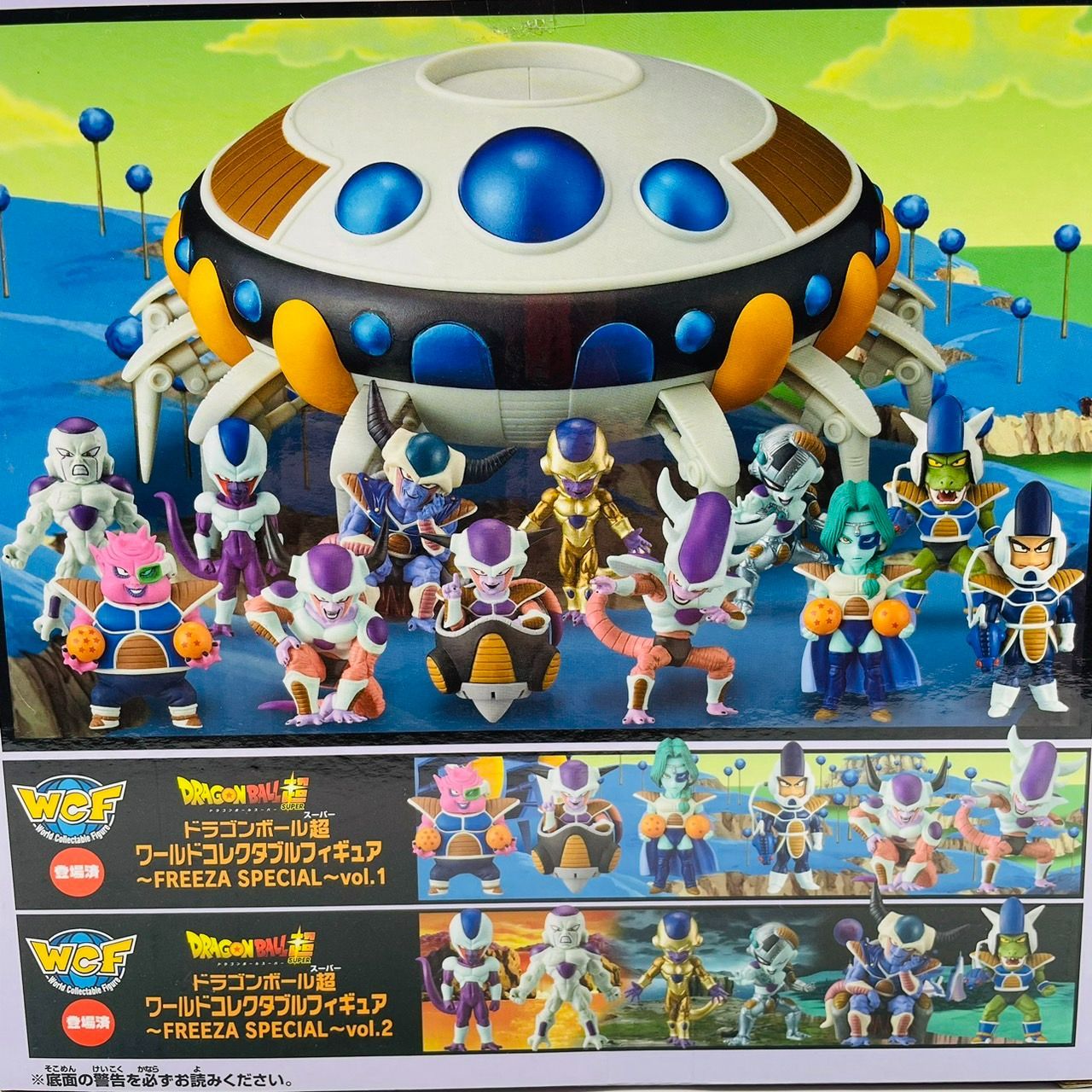 ドラゴンボール超 MEGA ワールドコレクタブルフィギュア フリーザの