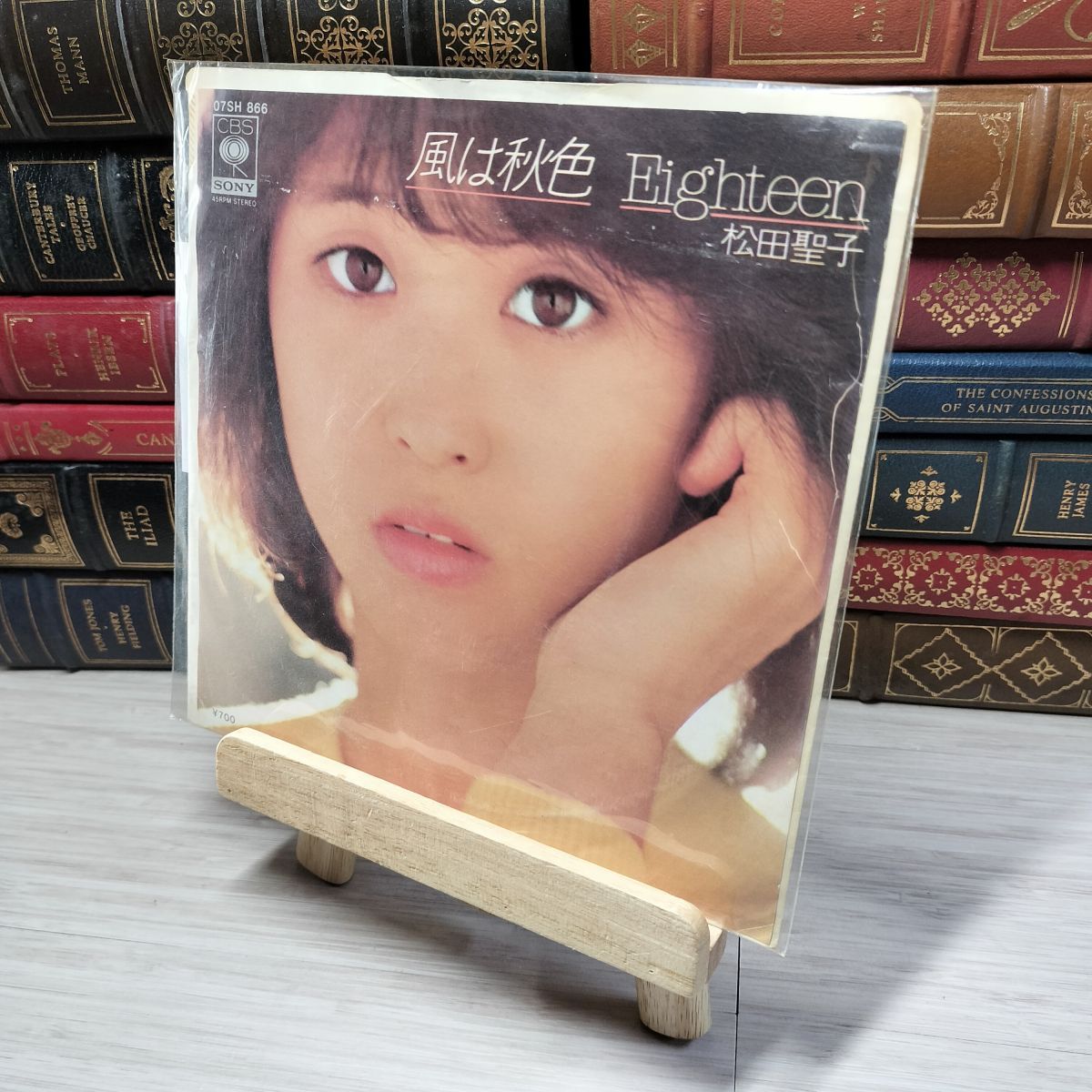 松田聖子LP2枚セット売り 松田聖子 / 45周年限定プレミアムセット【LPカラーヴァイナル2枚