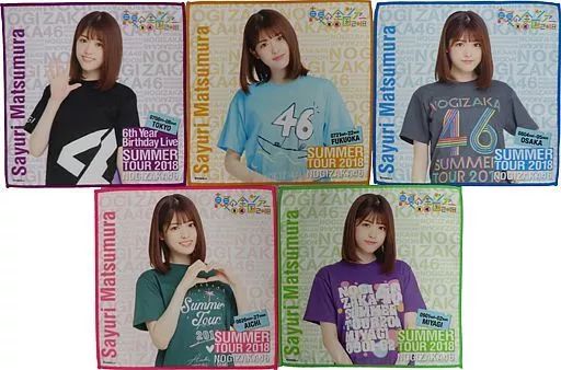 タオル・手ぬぐい(女性)　松村沙友理 個別ミニタオルセット(5種セット) 「乃木坂46 真夏の全国ツアー2018」 メモリアルアイテム 乃木坂46オフィシャルウェブショップ予約限定 中古】タオル・手ぬぐい(女性) 松村沙友理 個別ミニタオルセット