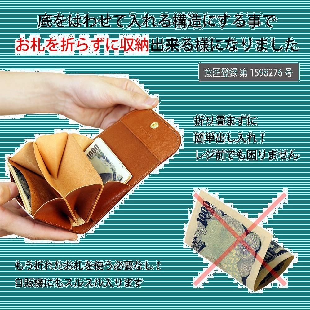 COTOCUL] コトカル ミニ財布 本革 黒桟革 お札が折れない 二つ折り