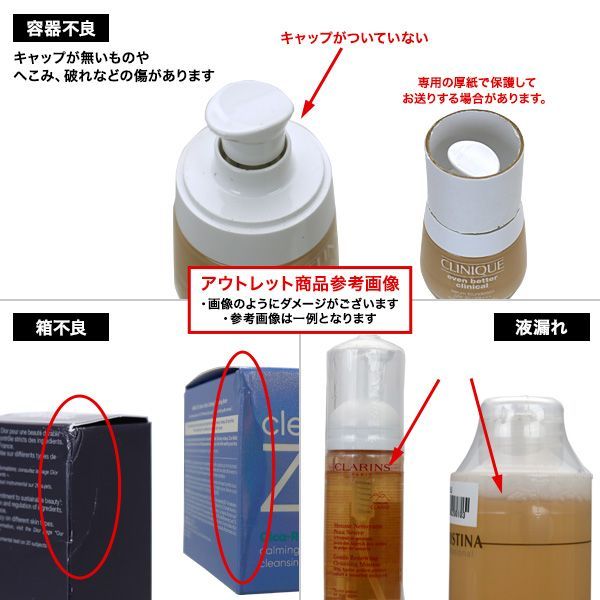 トランスパラン 8g