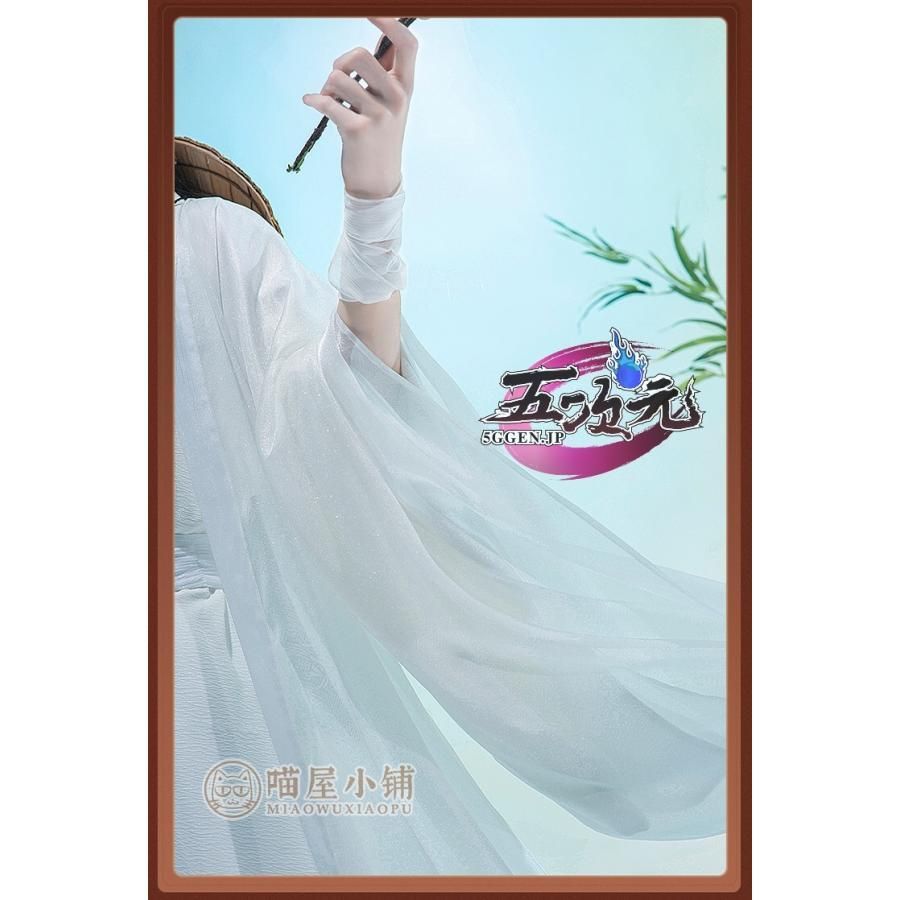 新発売 猫屋小舗 天官賜福 公式衣装 漫画 コスプレ 謝憐 白衣