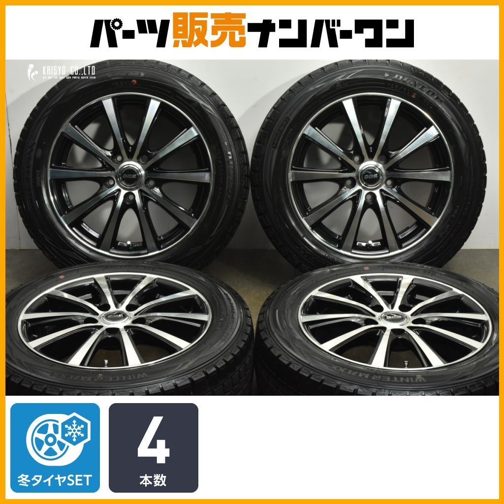 交換用に DOS 16in 6.5J 48 PCD114.3 ダンロップ ウィンターマックス WM01 195|60R16 C25 C26 C27 セレナ ホイールのみ販売