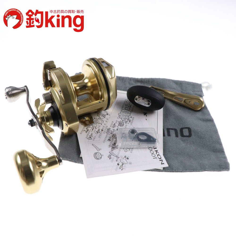 SHIMANO - 【中古】 シマノ 15 海魂 2000T （1）Ti Tsuri Musha ハンドル付  /V075M シマノ 15 海魂 2000T （1）Ti Tsuri Musha ハンドル付 /V075M