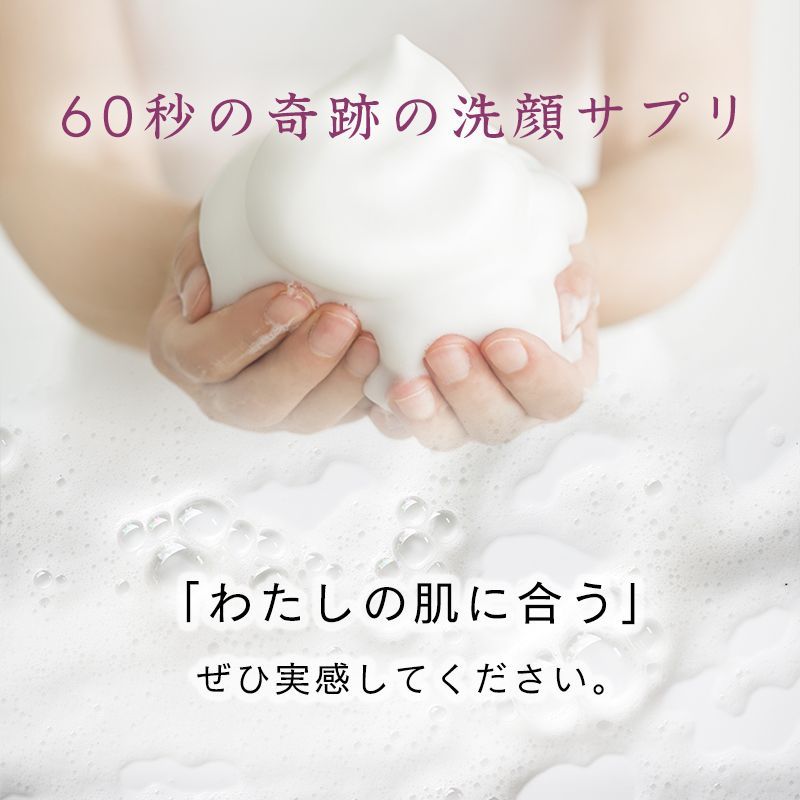 ココアミノVCソープ | スキンケアブランド「FEERIQUE