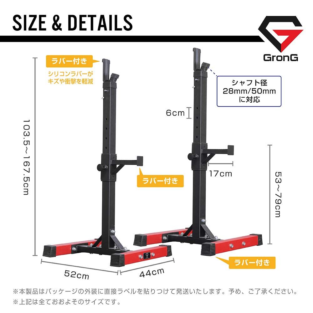 バーベルスタンド ベンチプレスラック スクワットラック セーフティー