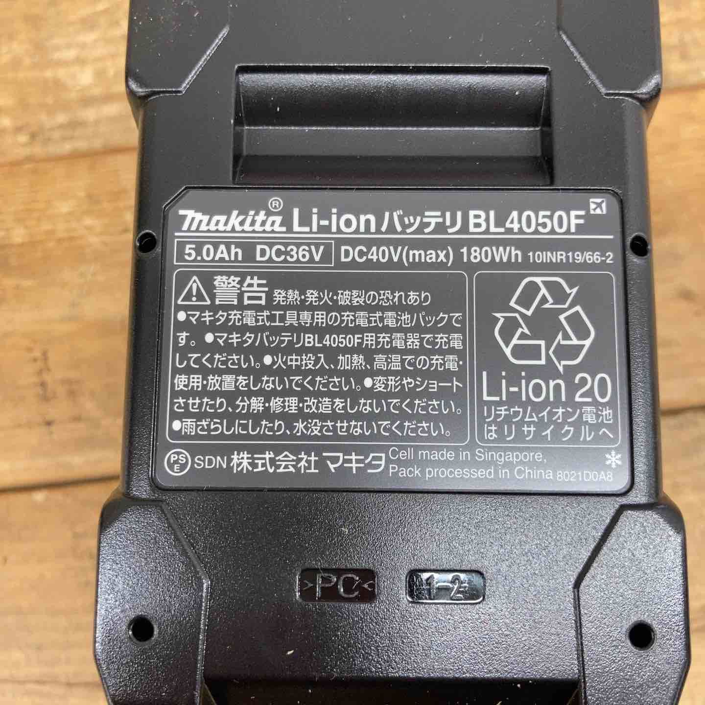 BL4050F 東大和店