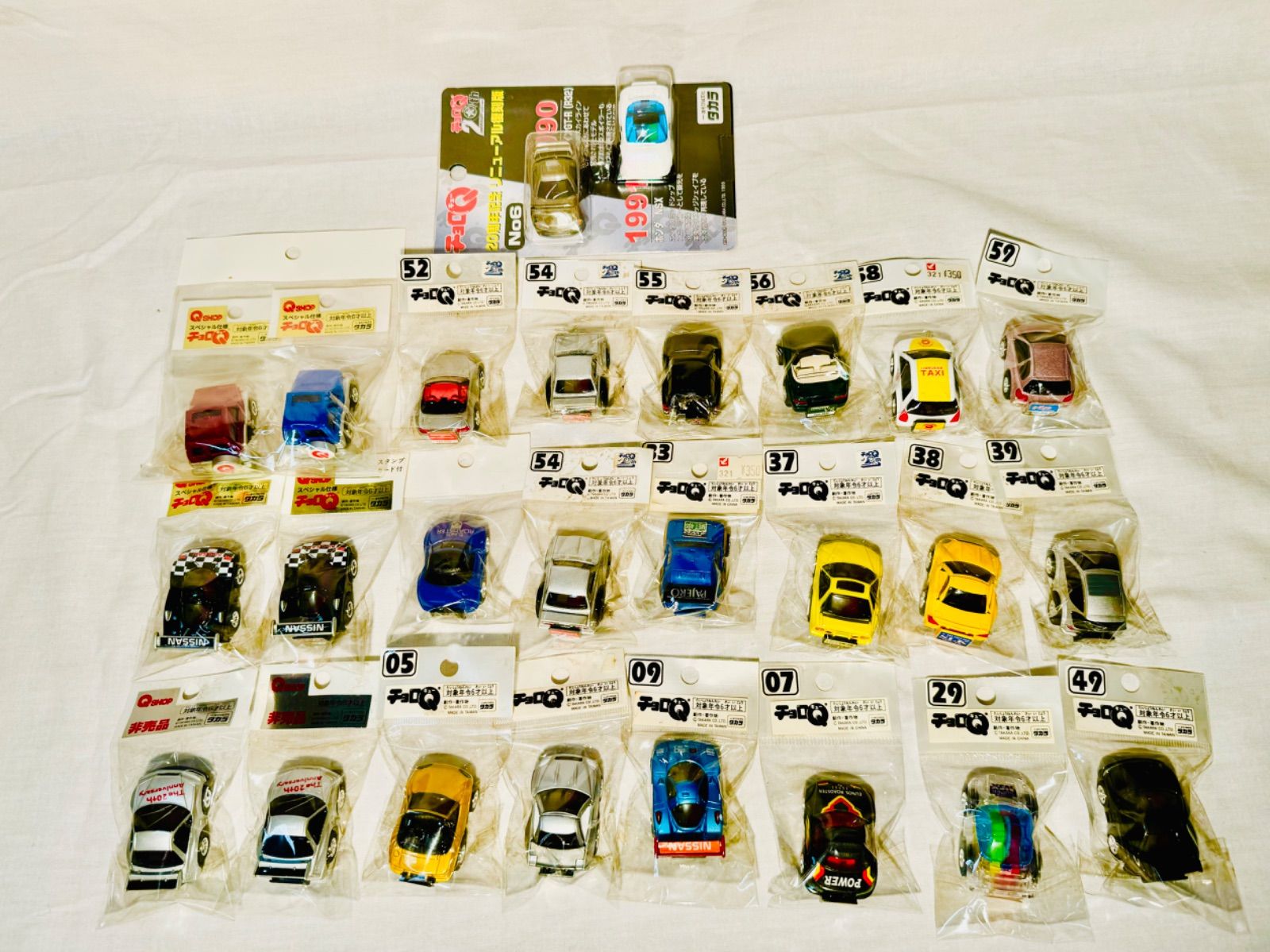 中古】さんけい 1/150 ジオラマ オプションキット 遊具B MP04-24
