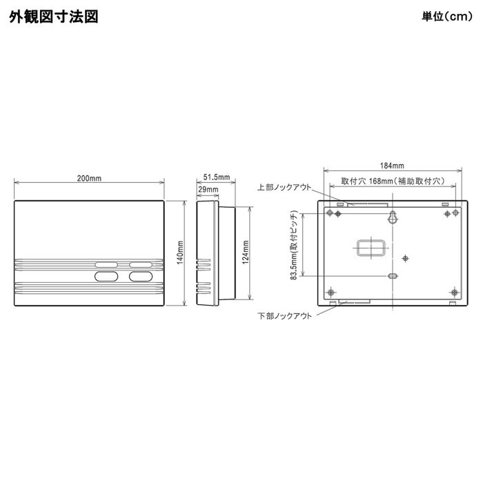 パトライト Patlite