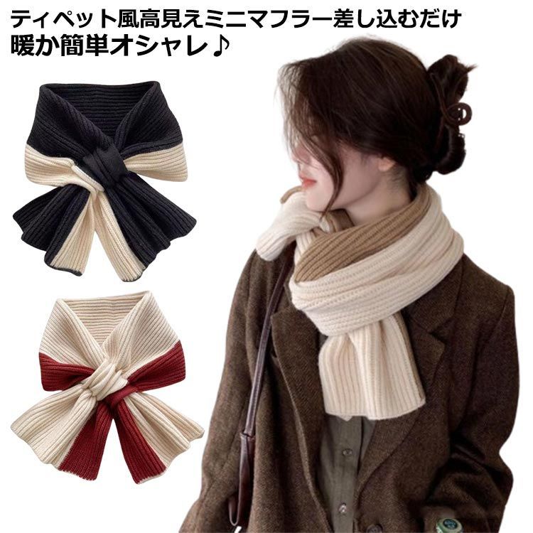 薄紫 ニット リボン型マフラー