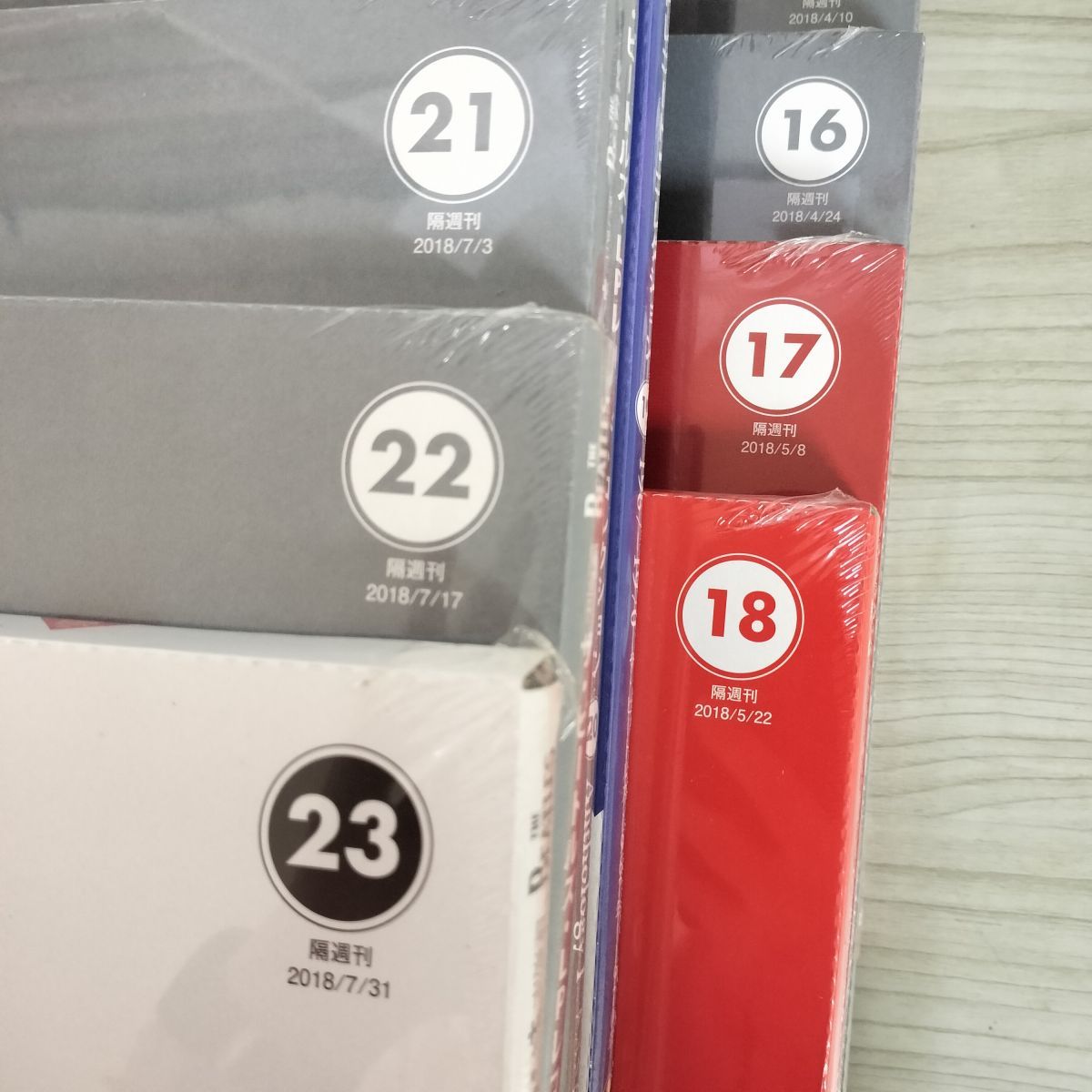 14巻~23巻