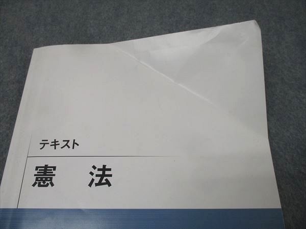 資格の大原 公務員試験 テキスト/実戦問題集 政治学/文章理解/財政学/数的処理等 2024年合格目標セット ★ 233L4D 資格の大原 公務員講座 政治学 テキスト/実戦問題集 2024年合格