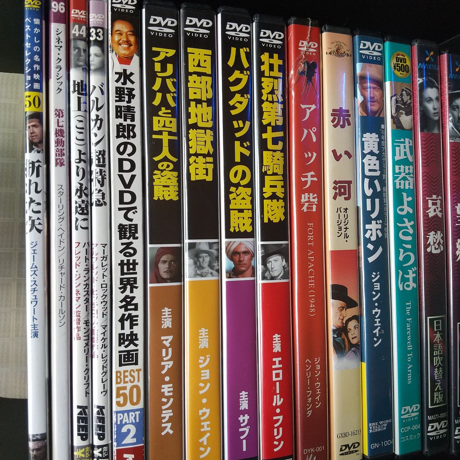 世界名作映画まとめ売り20本+水野晴郎世界名作映画解説DVD