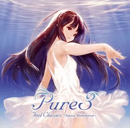 ゲームミュージックCD Pure3 feel Classics Naoya Shimokawa