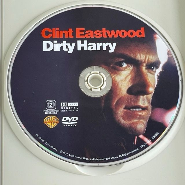 ダーティハリー Amazon.co.jp: ダーティハリー [Blu-ray] : クリント・イースト